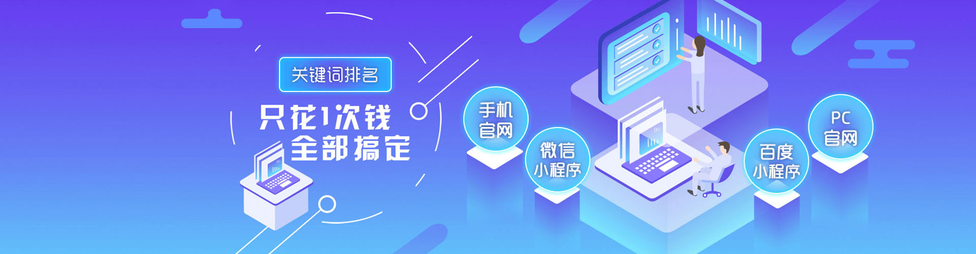 汇川sem托管