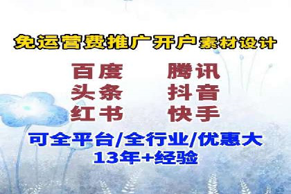信息流广告制作：从文案到创意的演变