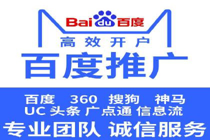 行业领先企业的头条信息流广告策略揭秘